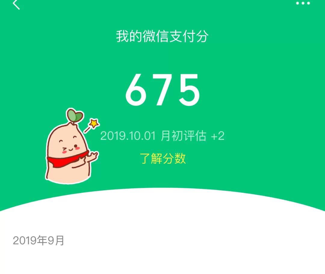 微信分唄最新，智慧啟航，擁抱變化，自信閃耀
