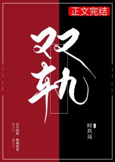 領(lǐng)略科技新品，體驗未來生活——戟何最新章節(jié)全解析