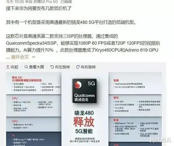 華為最新制裁動(dòng)態(tài)，逆風(fēng)翱翔，展現(xiàn)學(xué)習(xí)變化的力量