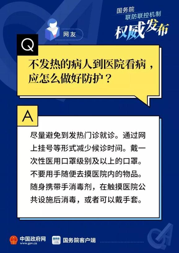 警惕全球疫情變化，最新疫情來源揭秘，共同守護(hù)家園安全??