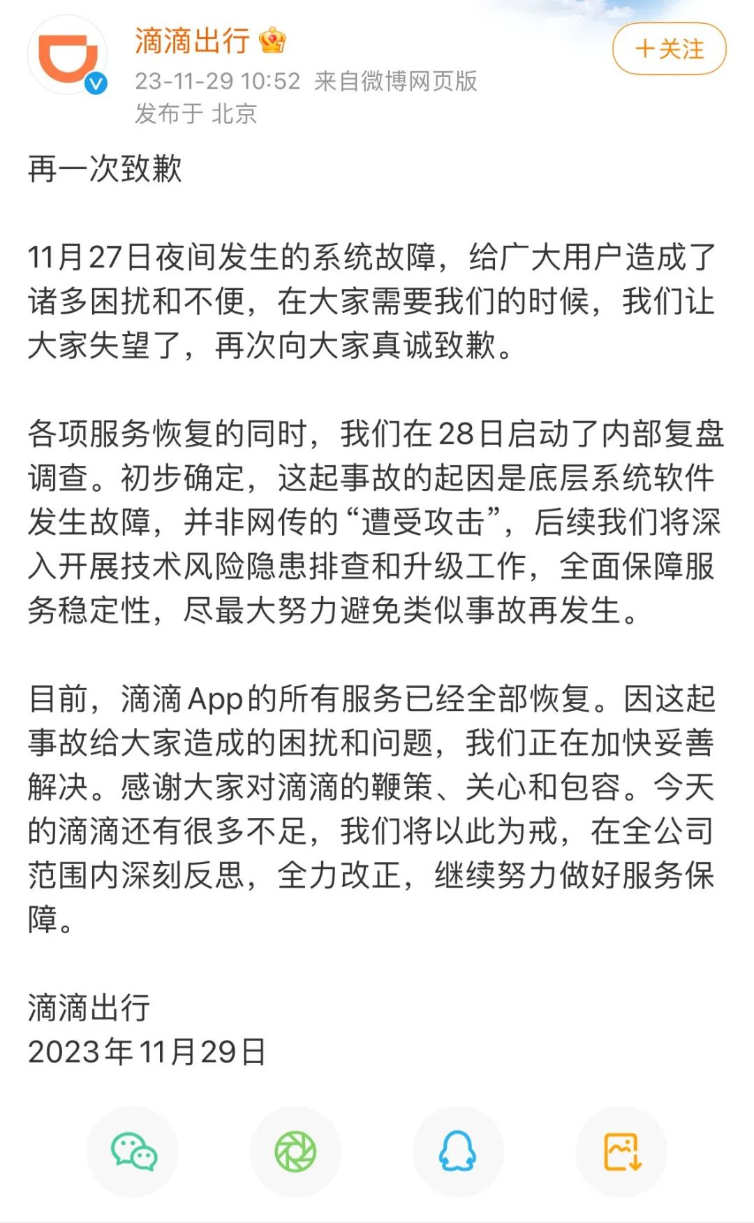 數(shù)字時(shí)代下的挑戰(zhàn)，釘釘崩潰最新與應(yīng)對(duì)策略