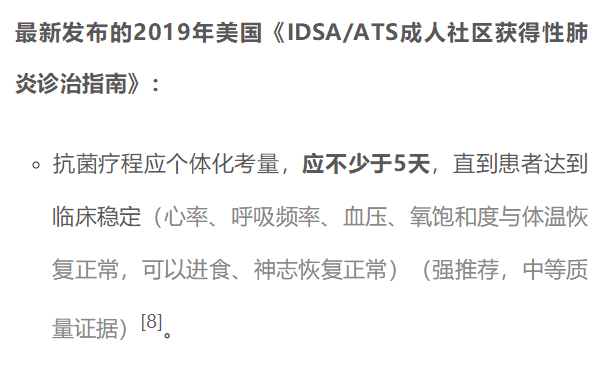 揭秘肺炎最新進(jìn)展，背景揭示、重大突破與時(shí)代地位分析