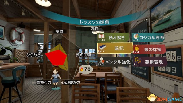 VR宮最新版，虛擬世界的溫馨日常體驗(yàn)