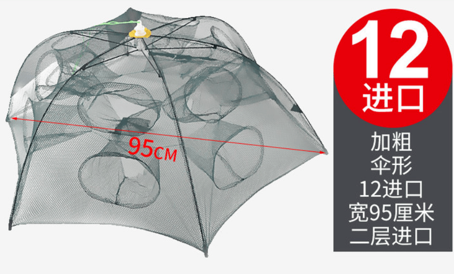 最新款捕魚籠，探索變化，自信與成就感的源泉