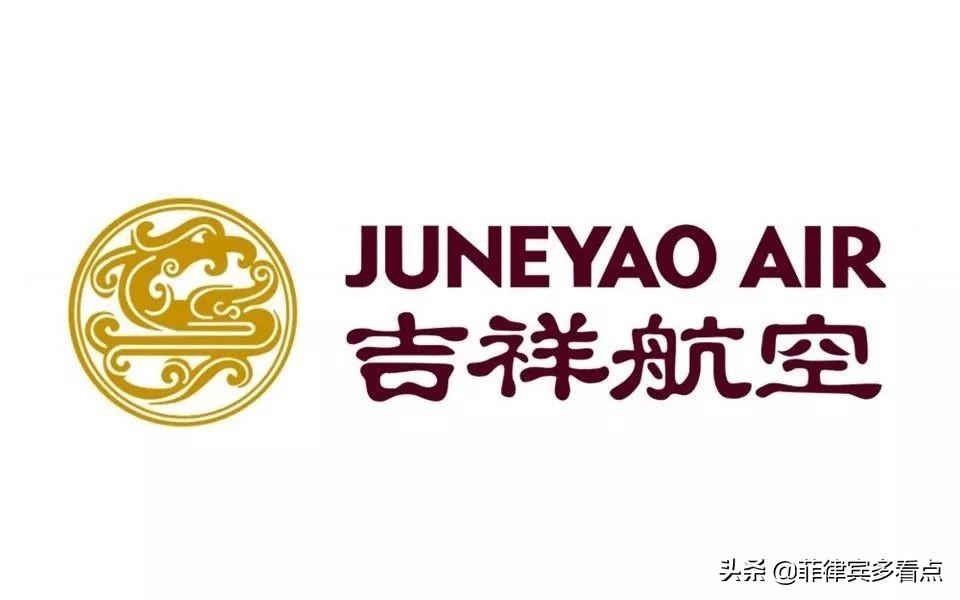 菲律賓回國航班最新動態(tài)解析，全面解讀航班信息及回國航班更新