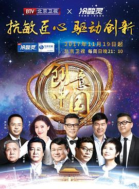 北京熱門綜藝節(jié)目的最新趨勢與深度解析