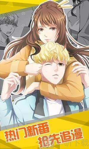 汗汗韓國最新漫畫掀起閱讀熱潮！