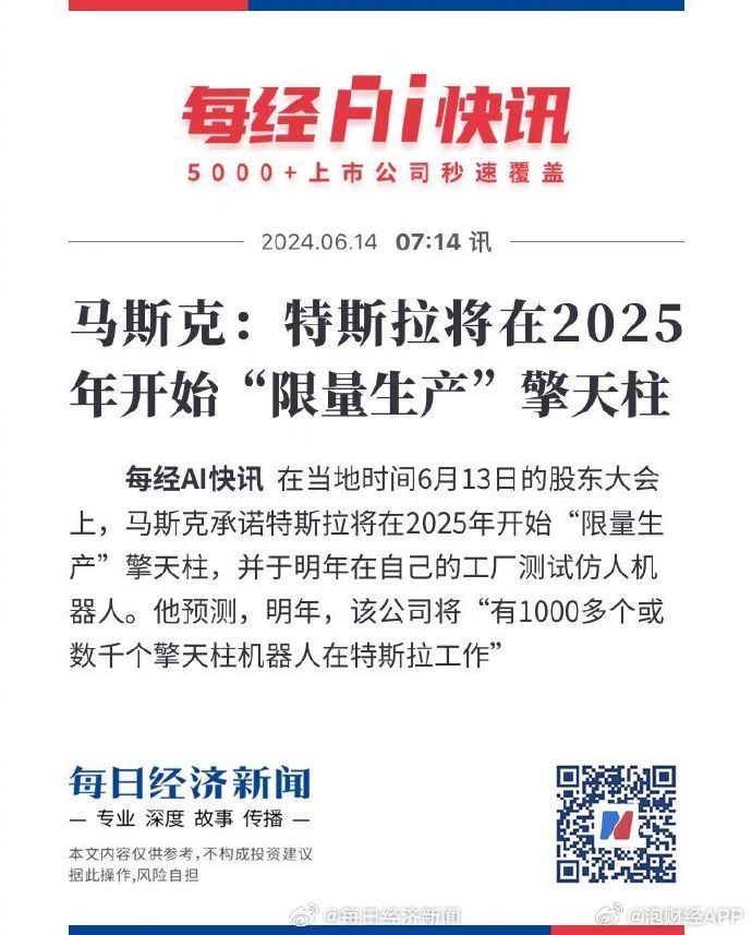 草原溫情時(shí)光，2025牧馬人日常趣事與最新動態(tài)