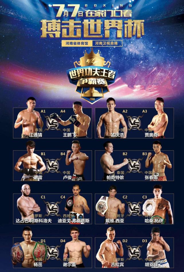 孟慶浩最新比賽，與自然美景對話，探尋內(nèi)心平和之地