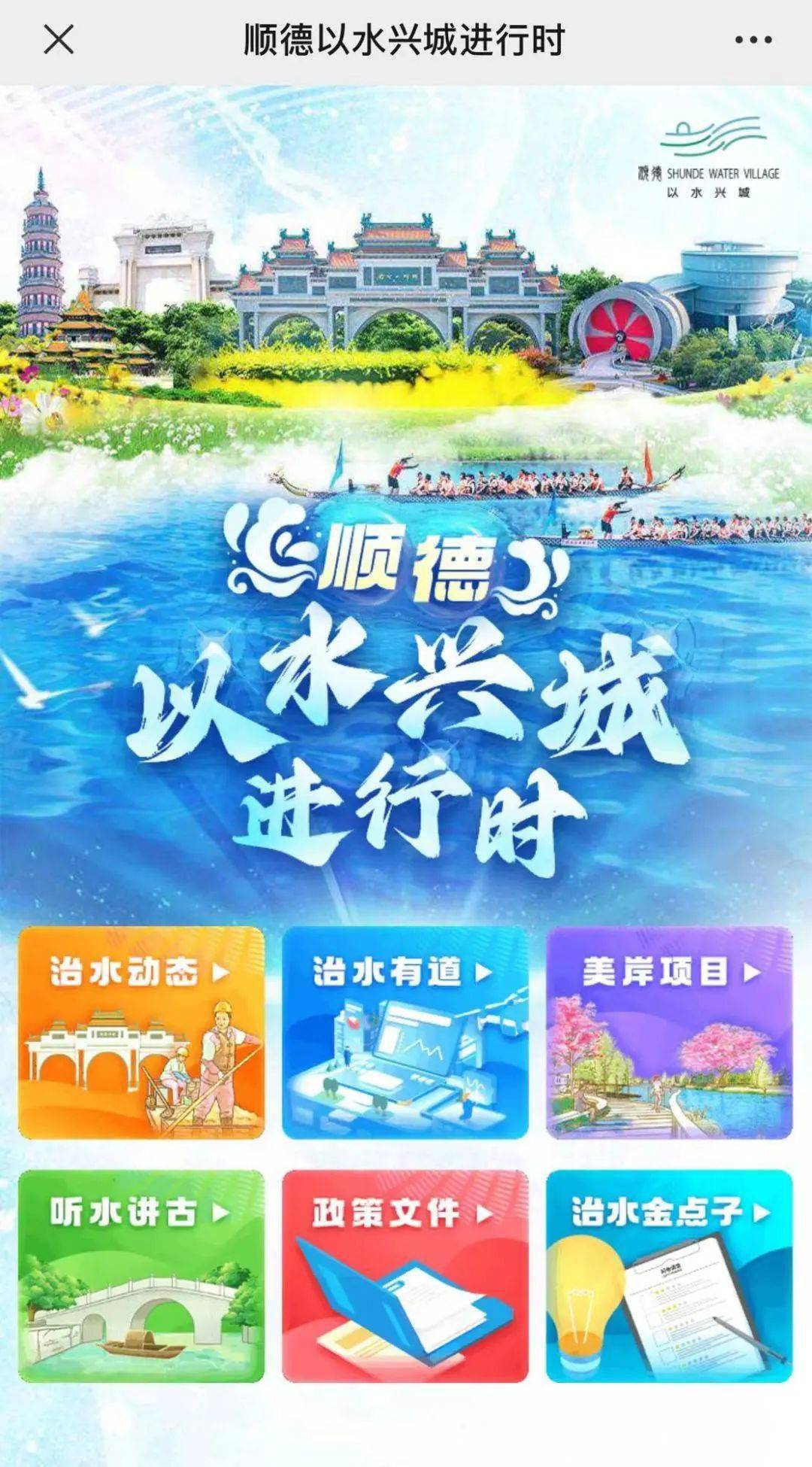 i順德最新版，背景、發(fā)展與時代地位概述