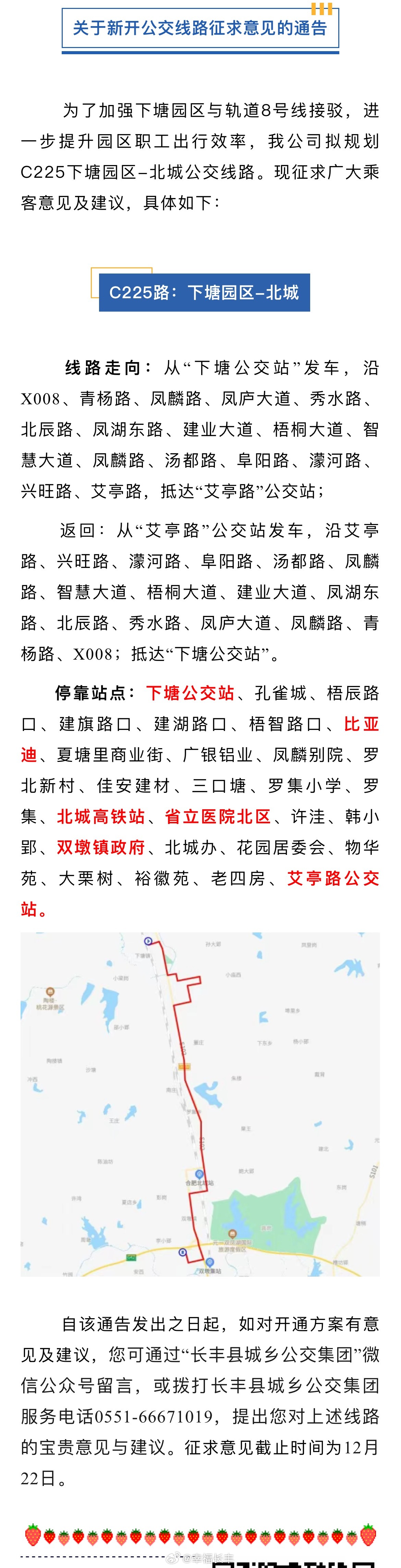 版主最新線路探索，未知旅行之旅