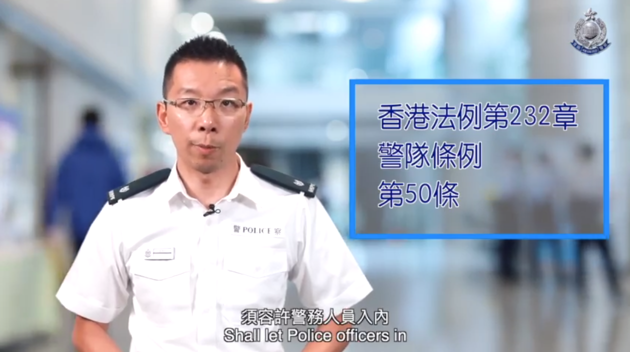 香港警隊(duì)最新回應(yīng)，自然美景中的守護(hù)之旅